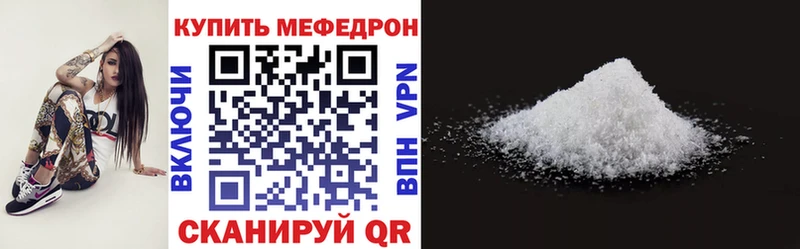 Названия наркотиков Гаврилов-Ям МАРИХУАНА  Мефедрон  kraken сайт  Гашиш  АМФЕТАМИН 