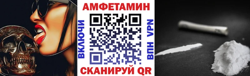 Amphetamine 98%  Гаврилов-Ям 