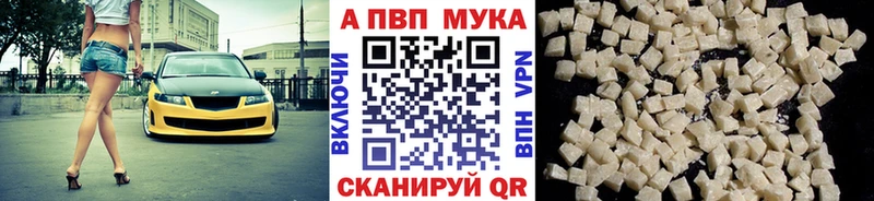 наркошоп  маркетплейс официальный сайт  Alfa_PVP крисы CK  Гаврилов-Ям 