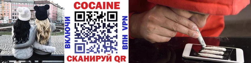 Cocaine Columbia Гаврилов-Ям