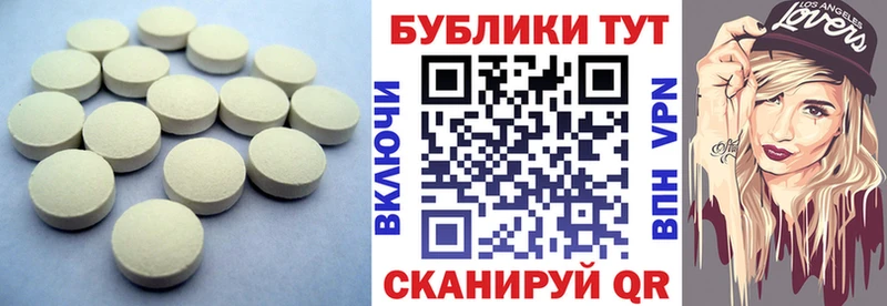 Ecstasy Cube  Гаврилов-Ям 