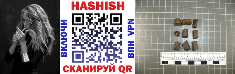 Гашиш hashish  kraken зеркало  Гаврилов-Ям 