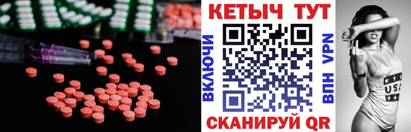 наркошоп  Гаврилов-Ям  КЕТАМИН ketamine 