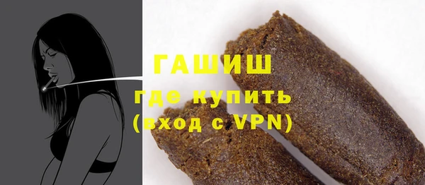 героин Верхнеуральск