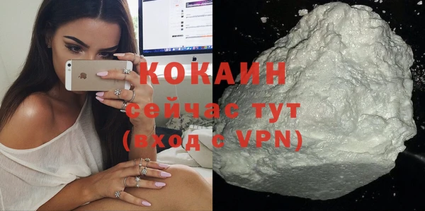 прущий лед Верхний Тагил