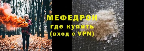 прущий лед Верхний Тагил