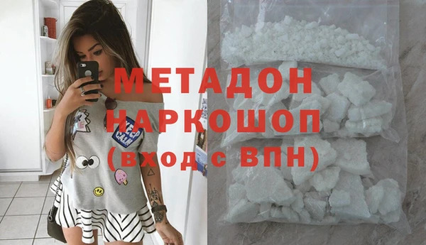 героин Верхнеуральск