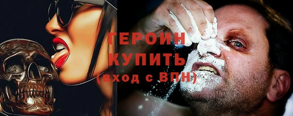 меф Саяногорск