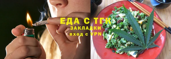 прущий лед Верхний Тагил
