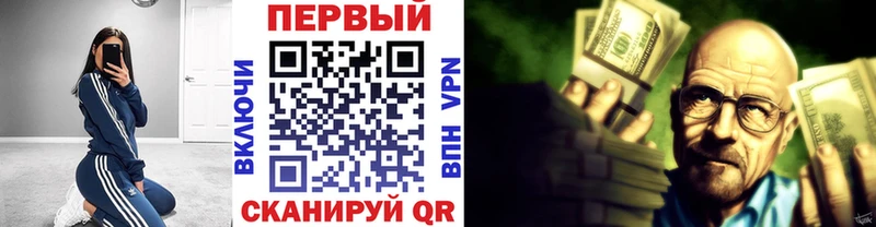 закладка  Гаврилов-Ям  Первитин мет 