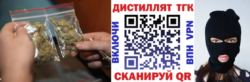 купить наркотики цена  Гаврилов-Ям  ТГК концентрат 
