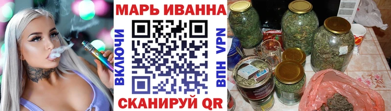 блэк спрут ONION  купить  сайты  Гаврилов-Ям  Бошки Шишки Ganja 